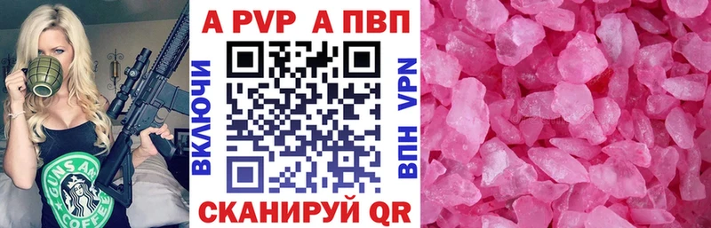 Alpha PVP мука  Купить  Алексин 