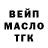 ТГК вейп Gazaraz
