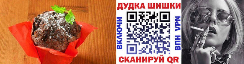 Купить  Алексин  Печенье с ТГК конопля 