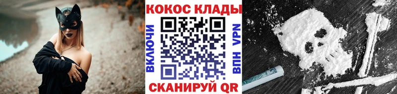 Cocaine Fish Scale  Купить закладки  Алексин 