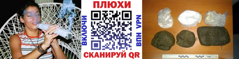 ГАШ Ice-O-Lator  Купить закладки  Алексин 