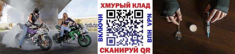 Купить закладки  Алексин  Героин Афган 