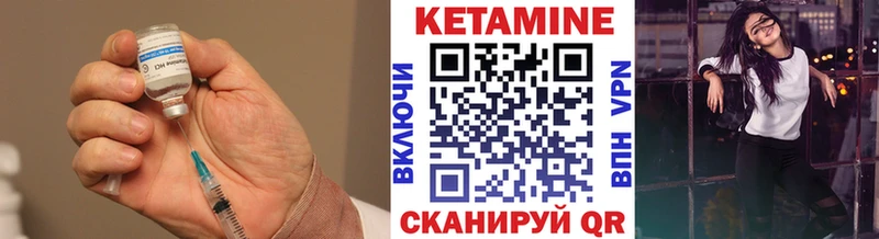 КЕТАМИН VHQ  Купить где  Алексин 