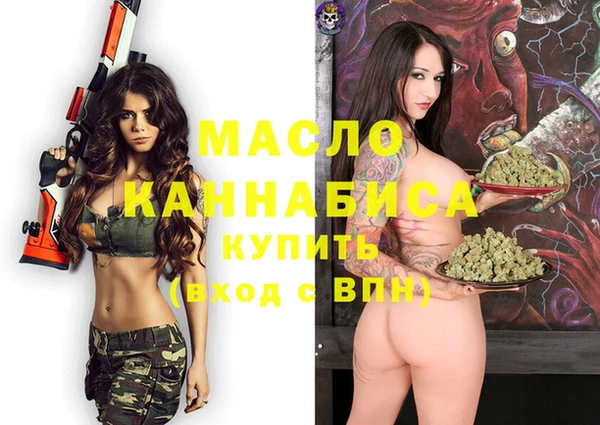 меф VHQ Балахна