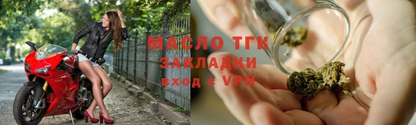 бутират Баксан