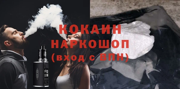 бутират Баксан