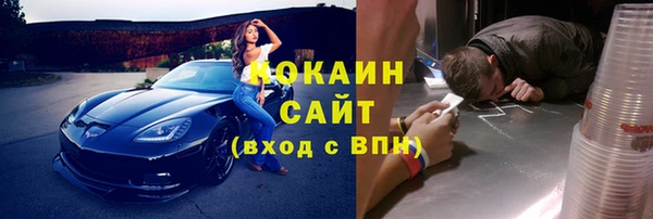 бутират Баксан