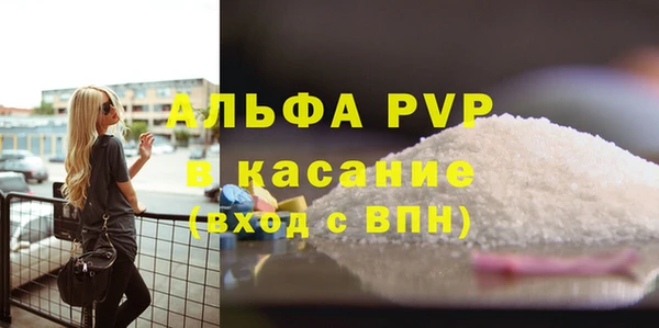 меф VHQ Балахна