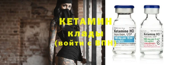 бутират Баксан