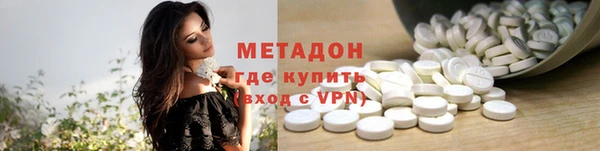 бутират Баксан