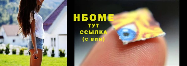 меф VHQ Балахна