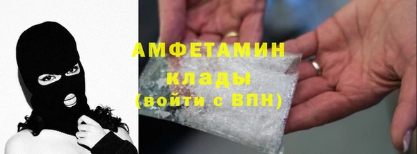 прущая мука Балабаново