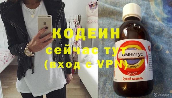 меф VHQ Балахна