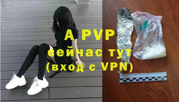 бутират Баксан