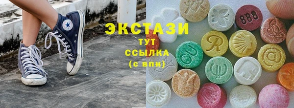 бутират Баксан