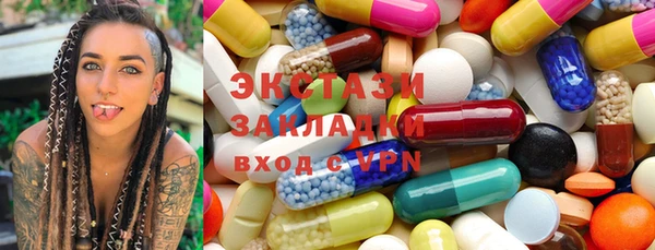 бутират Баксан