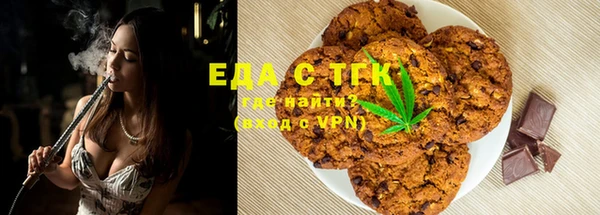 бутират Баксан