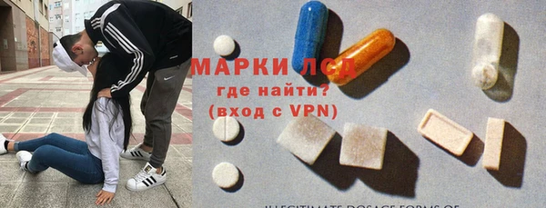 бутират Баксан