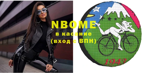 бутират Баксан