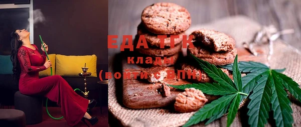 меф VHQ Балахна