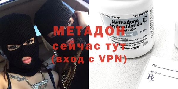 меф VHQ Балахна