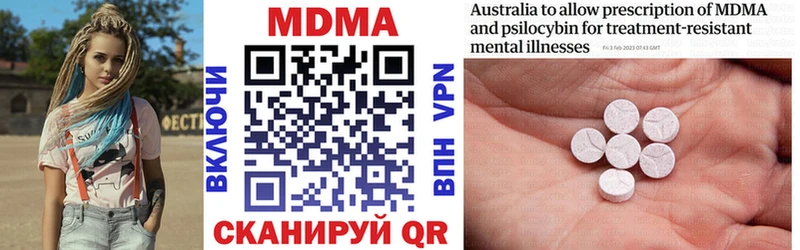 Купить где  Алексин  MDMA молли 