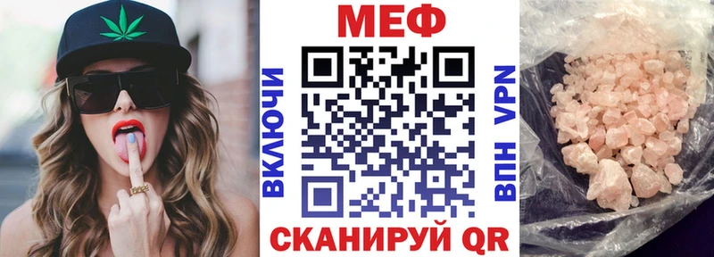 Меф кристаллы  Алексин 