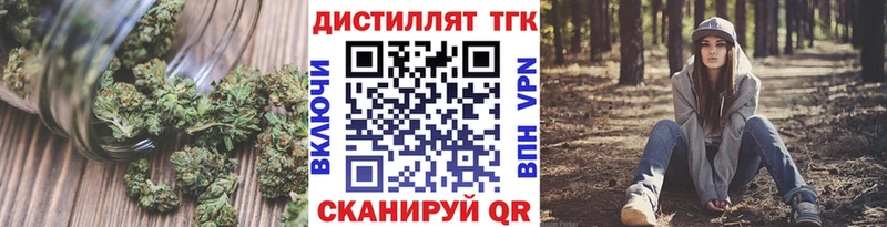 Дистиллят ТГК THC oil  Купить закладки  Алексин 