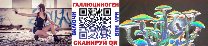 Купить Алексин Галлюциногенные грибы прущие грибы